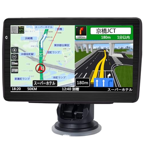 NEXT2 GPSナビゲーション 大画面 NEXT2 GPSナビゲーション 大画面 NEXT2 GPSナビゲーション 大画面